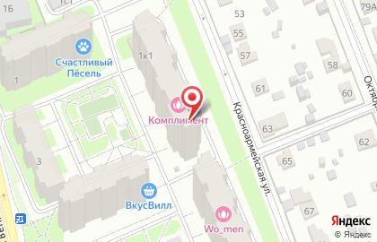 Кибершкола Kiberone на Лунной улице в Домодедово на карте
