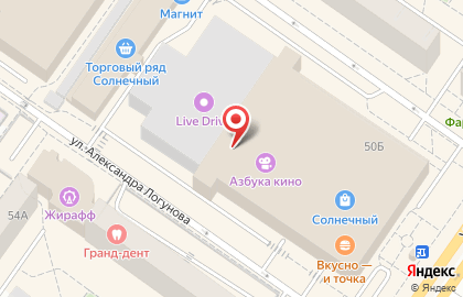 Салон оптики Сибирь Оптика на улице Пермякова на карте