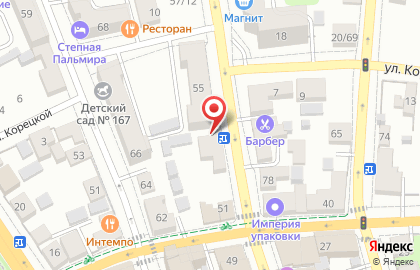 Частная охранная организация Альфаир на карте