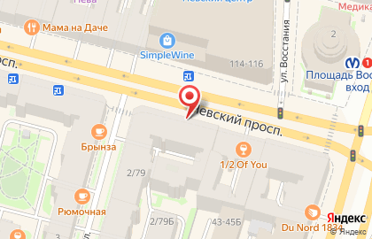 Магазин подарков и сувениров Сувенир на метро Маяковская на карте