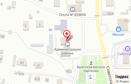 Отдел по туризму и развитию предпринимательства и рыночной инфраструктуры Управления социального развития Администрации Алтайского района на карте