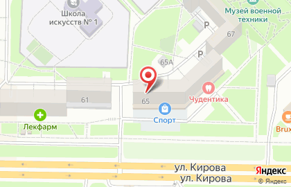 Экологическая проектная организация ГринПроджектГрупп на карте
