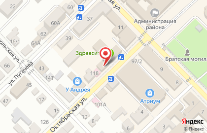 Аптека от склада в Саратове на карте