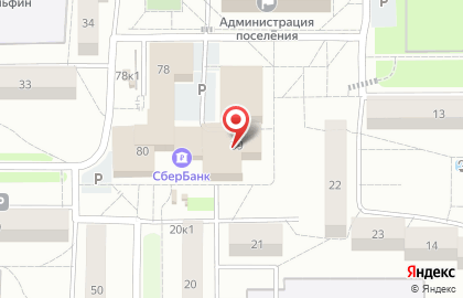 Аптека Ветеран в Новосибирске на карте