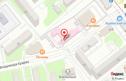 Травмпункт Городская больница №3 на улице Владимира Краева на карте