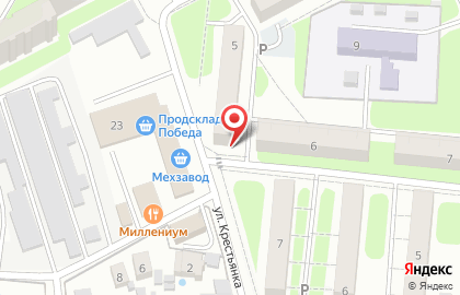 Страховая компания в Самаре на карте