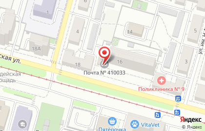 Отделение почтовой связи Почта России на Гвардейской на карте