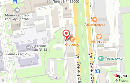 Шоколадница на улице Гончарова на карте