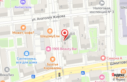 ОДС в Шмитовском проезде на карте