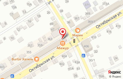 Кафе Абажур на Октябрьской улице на карте