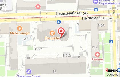 Восточный административный округ Районный отдел жилищных субсидий на Первомайской улице на карте