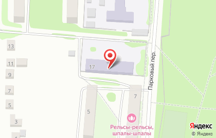 Детский сад №6 в Парковом переулке на карте