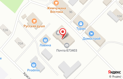 Почта России в Чите на карте