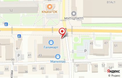 Мебельный салон Азбука Уюта на улице Лермонтова на карте