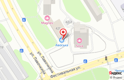 Универсам Авоська на улице Лавочкина на карте