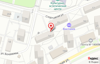 Мастерская по ремонту бытовой техники и часов, ИП Куликов А.Е. на карте