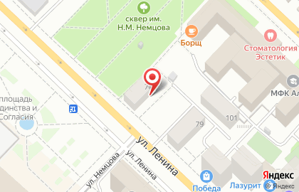 Кофейня Шоколандия на улице Ленина на карте