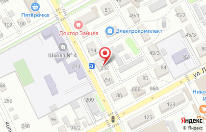 Магазин парфюмерии и косметики Пудра, магазин парфюмерии и косметики в на Славянск-на-Кубанях на карте