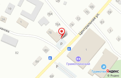 Магазин Пиво Сибири на Центральной улице на карте