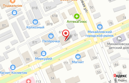 Микрофинансовая компания Nacta-credit на улице Ленина на карте