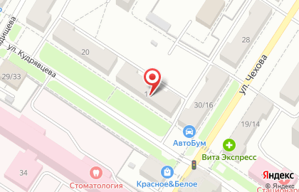 Северный банк Сбербанка России на улице Кудрявцева на карте