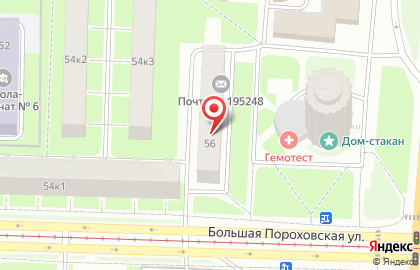 Аптека Мелодия здоровья на Большой Пороховской улице, 56 на карте