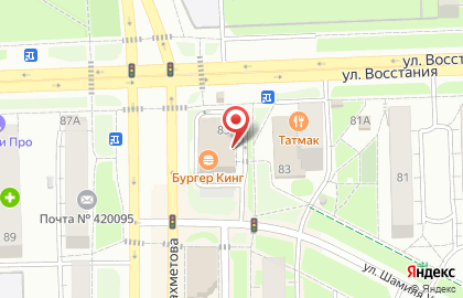 Копицентр Holland в Московском районе на карте