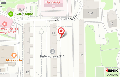 Молочно-раздаточный пункт на улице Пожарского на карте