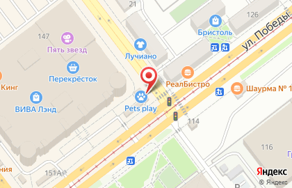 Рыбная лавка на проспекте Кирова на карте