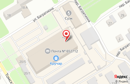 Магазин парфюмерии в Кемерово на карте