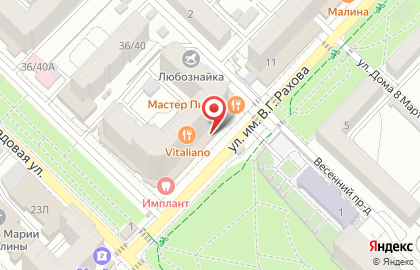 Бутик женской одежды San-Marko на карте