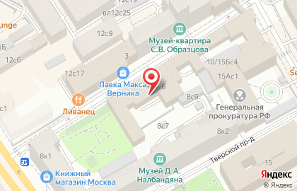Бюро технических переводов Tech-перевод на улице Ильинка на карте
