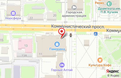 Банкомат Россельхозбанк на Коммунистическом проспекте на карте