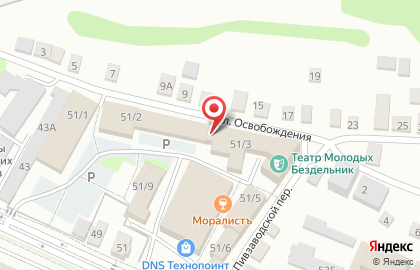 Доренберг Loft на карте