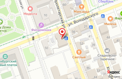 Кофейня Coffee Like на улице Володарского на карте