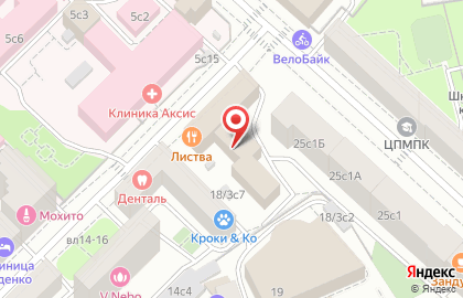 Ресторан XaLifLife в 1-м Тверском-Ямском переулке на карте