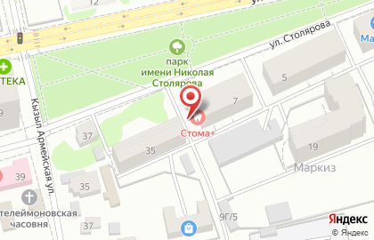 Стоматологический центр Стома+ на улице Столярова на карте