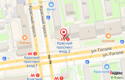 Косметическая компания официальный представитель Avon на Красном проспекте на карте
