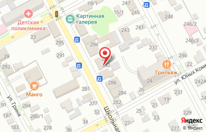 Магазин Красное & Белое на Школьной на карте
