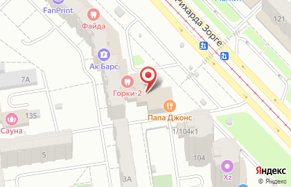 Стоматологическая клиника Горки-2 на улице Рихарда Зорге на карте