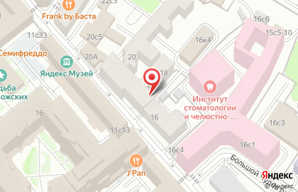Обувной сервис Crispin на карте