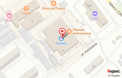 Гипермаркет Магнит Семейный на проспекте Свободы на карте