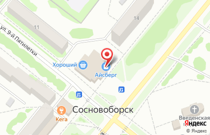 Обувной магазин Westfalika на улице Ленинского Комсомола на карте