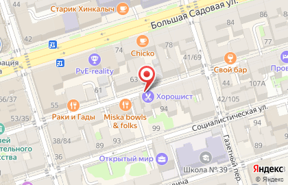 Alpika Academy на карте