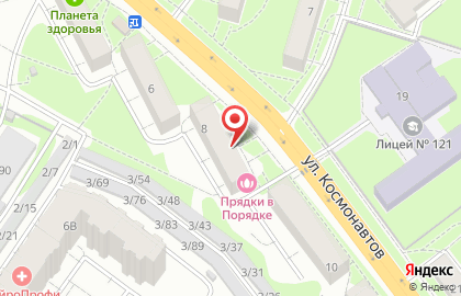 Cток-центр одежды из Европы Fresh Style на карте