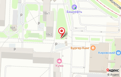 Киоск по продаже фруктов и овощей на улице Сыромолотова 18/2 на карте