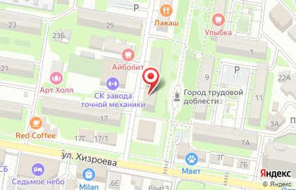 Аптека Гарант в Каспийске на карте