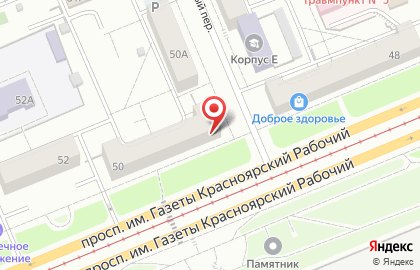 Магазин живого пива в Ленинском районе на карте