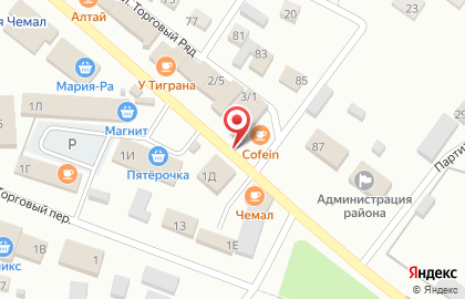 ИФНС, Межрайонная инспекция Федеральной налоговой службы №5 по Республике Алтай в Торговом переулке на карте