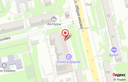 Ювелирный салон Энже на проспекте Ибрагимова на карте